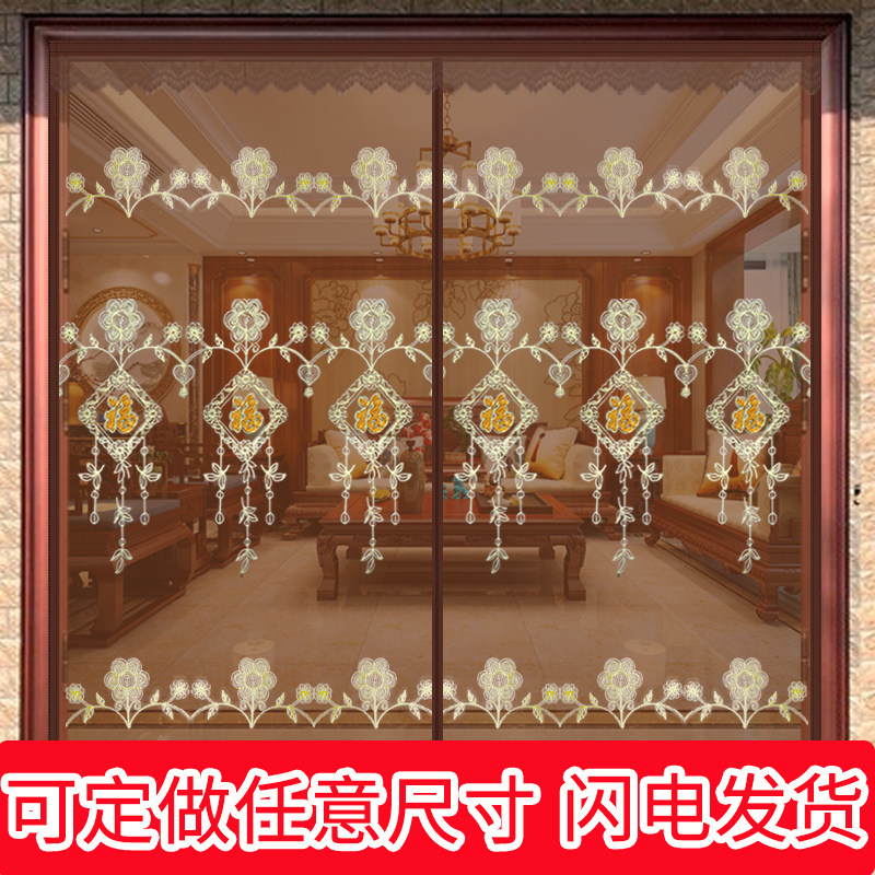 定制防蚊门帘大门全磁魔术贴福字门帘