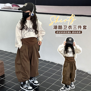 女童秋装三件套2023新款韩版女孩时髦背心卫衣工装哈伦裤炸街套装