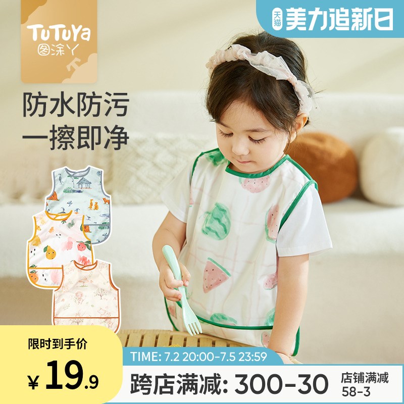 围兜夏季薄款罩衣宝宝夏天吃饭防水婴儿辅食儿童无袖饭兜裙幼儿园图片