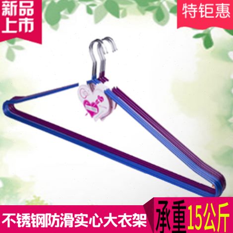 大衣架晒被子床单神器家用不锈钢晾被套浴巾超大号特长加粗大被架