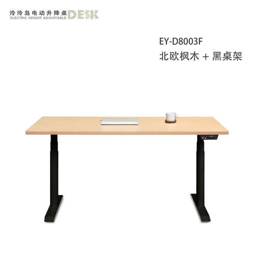 电动桌泠泠升降现代升降电脑桌岛可站书桌工作台办公桌立式简约
