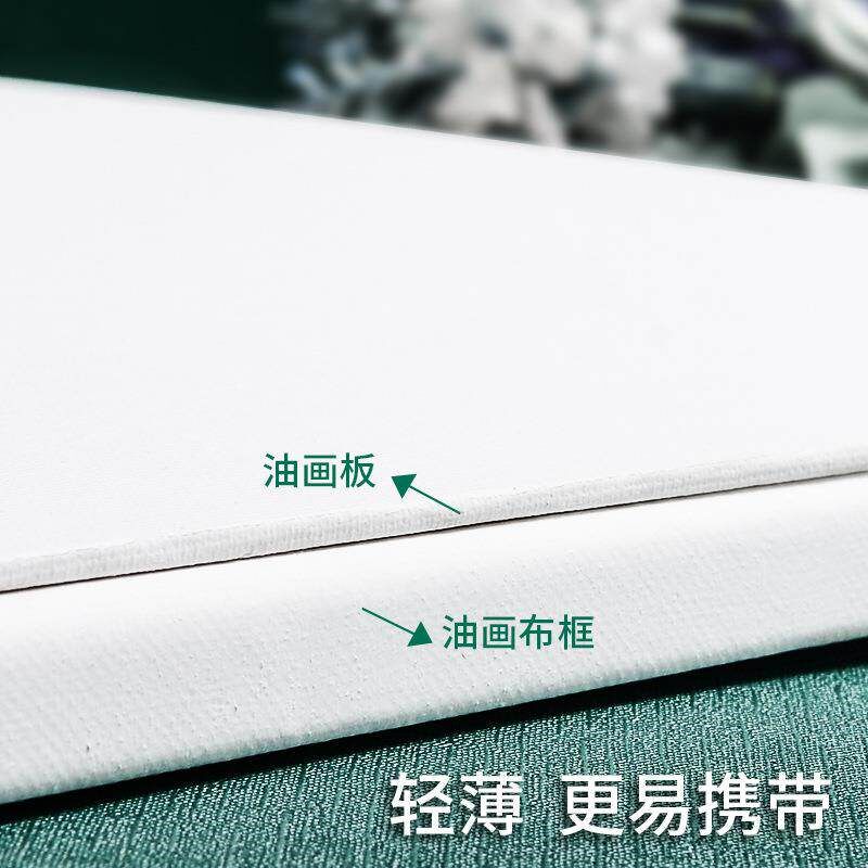 油布面油画板美纯术板布板丙烯颜料初画学者棉布油画布画XLI板儿