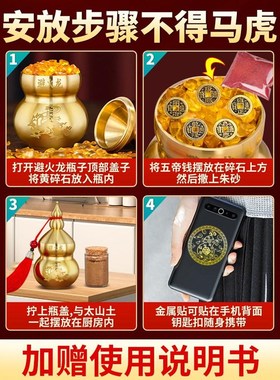 避火龙瓶子厨房西北角纯铜壁火龙C黄碎石碧大小号葫芦客厅家居摆