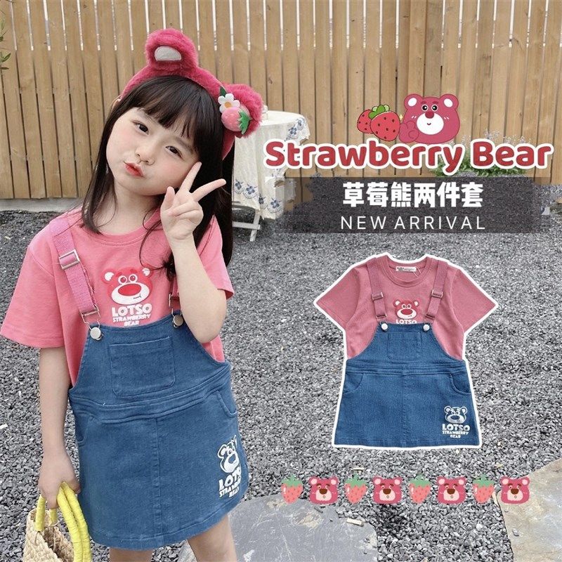 2023女童夏装新款草莓熊2件套装纯棉短袖T恤上衣软牛仔背带连衣裙,童装/婴儿装/亲子装,套装,淘宝优惠券,粉丝福利购,淘宝优惠卷