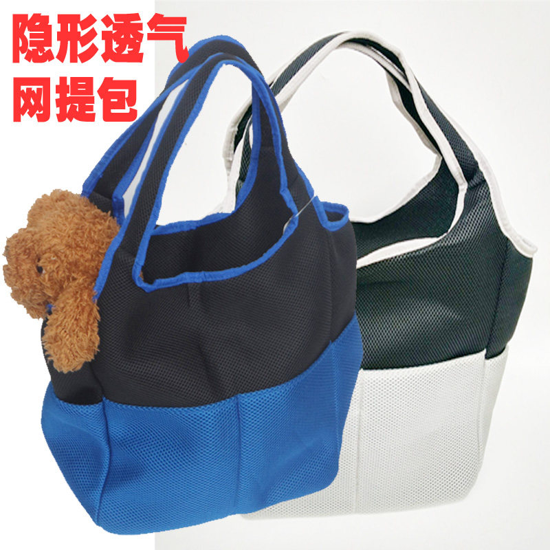 宠物包狗背包猫包宠物狗狗外出包便携包泰迪狗包袋旅行包狗狗用品