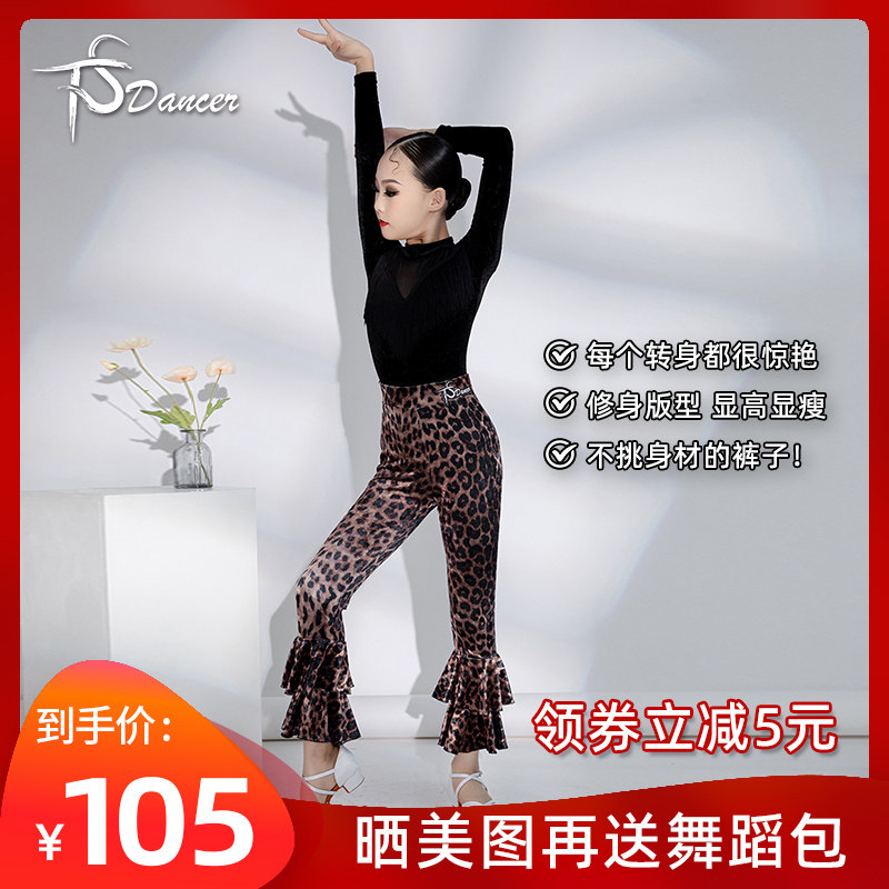 拉丁舞裤女童练功服秋冬新款专业表演训练服套装丝绒长袖舞蹈裤子,童装/婴儿装/亲子装,儿童演出服,淘宝优惠券,粉丝福利购,淘宝优惠卷
