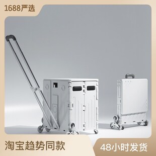 网红可平拉便携折叠买菜小拉车取快递推车购物拉杆车手拉拉货拖车