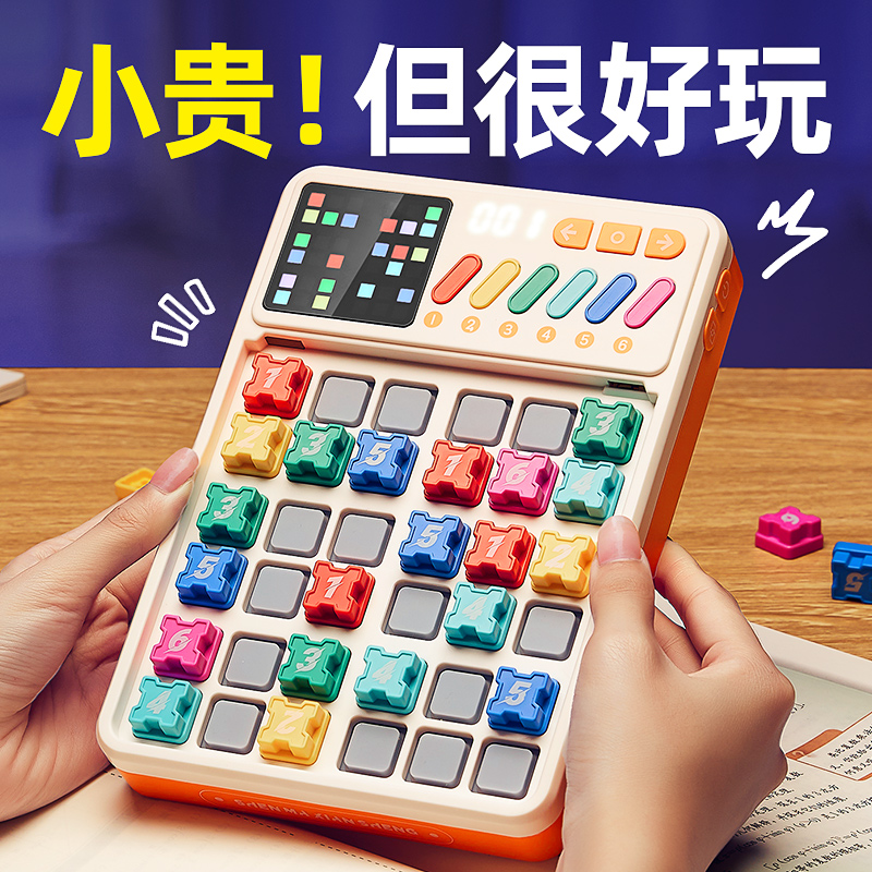 儿童玩具8男孩子i12岁9生日礼物5男童益智3-6岁以上7女孩4小学生1