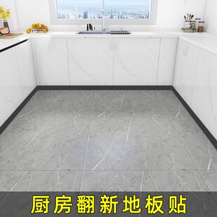 厨房地板贴自粘加厚耐磨家用地板革水泥地防滑pvWc石塑胶地板砖
