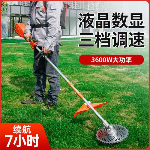 电动割草机家用小型打草机充电A式锂电池草坪修剪机大功率除草神