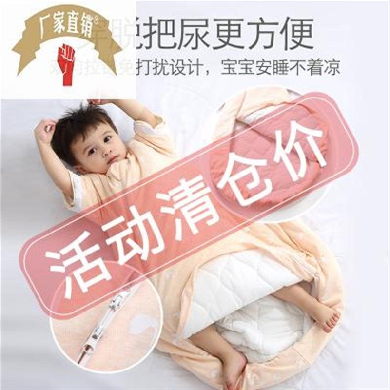 芊婴小屋新款冬季宝宝防踢被u型立体睡袋 产地货源婴儿可拆袖睡袋,童装/婴儿装/亲子装,家居服连体衣,淘宝优惠券,粉丝福利购,淘宝优惠卷