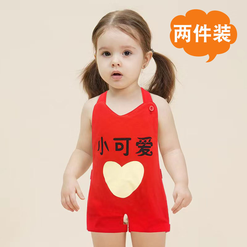 婴幼儿宝宝纯棉夏季双层薄款肚兜男女宝宝四季睡觉连腿兜兜防着凉,童装/婴儿装/亲子装,肚兜,淘宝优惠券,粉丝福利购,淘宝优惠卷