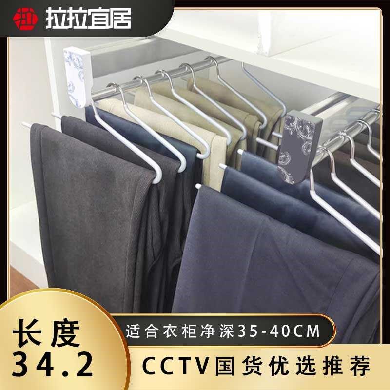 35cm拉拉宜居顶装收纳神器衣柜抽拉裤架