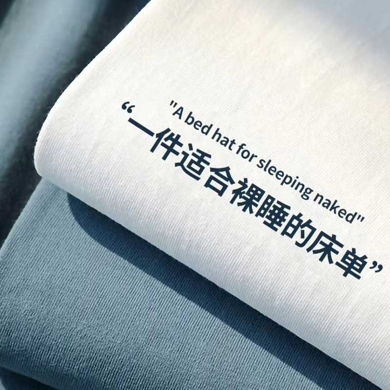 水洗棉床单单件纯棉被单100全棉三件套和枕套一米五白色a类夏款灰