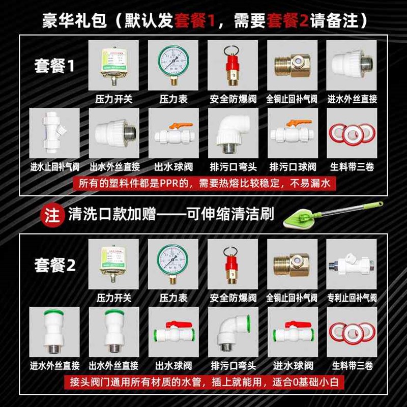 无塔供水器家用全自动不锈钢压力罐供水自来水增压水泵水箱水塔