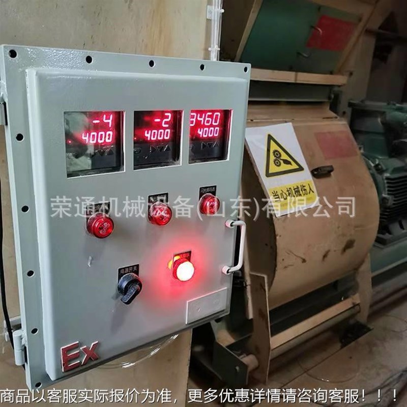 井上计算机动态显示监测系统 自动储存 顶板移动在线压差报警器