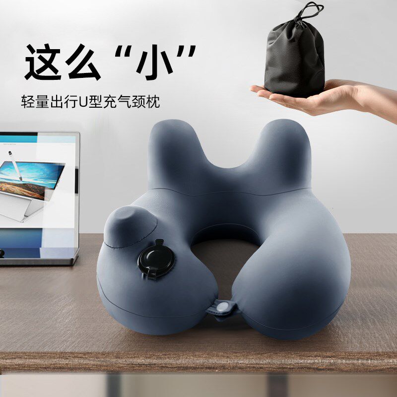 按压充气u形枕便携颈枕坐车飞机高铁旅游睡觉靠脖枕头冲气u型靠枕