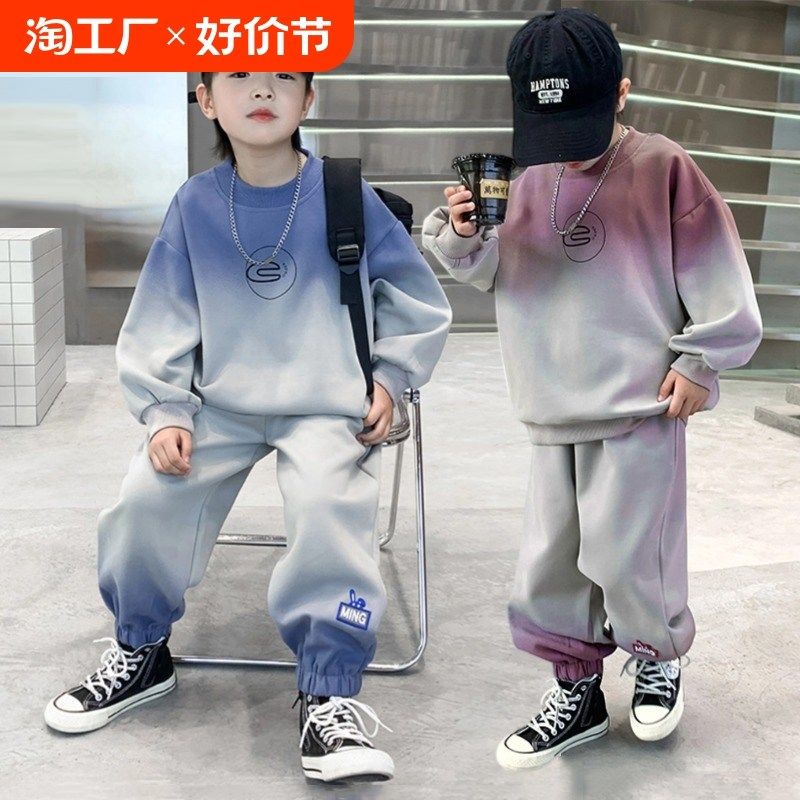 儿童卫衣套装男童春秋款大童韩版街舞潮服男孩运动帅气时髦两件套,童装/婴儿装/亲子装,套装,淘宝优惠券,粉丝福利购,淘宝优惠卷