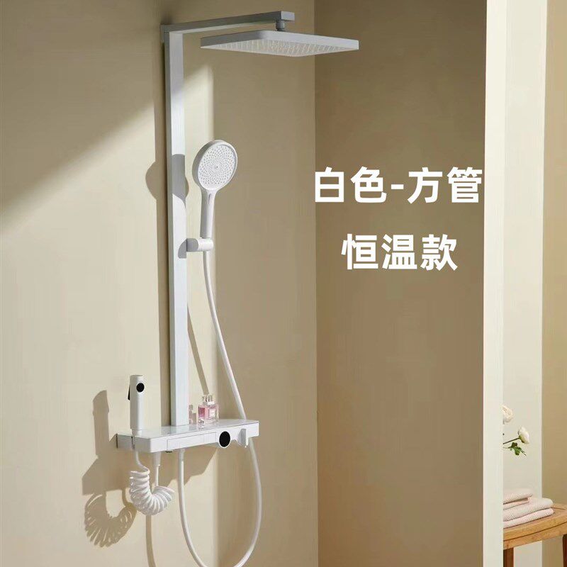 白色智能数显淋浴花洒浴r室按键恒温玻璃平板置物台多功能淋雨套