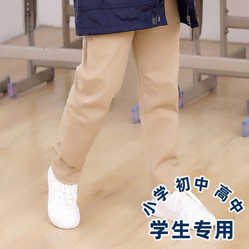 儿童卡其色校裤男女童休闲加绒长裤子中小学生直筒棉藏蓝色春秋款,童装/婴儿装/亲子装,校服/园服,淘宝优惠券,粉丝福利购,淘宝优惠卷