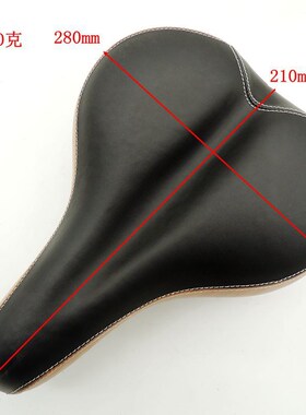 微乐山地自行车旅行车车座 折叠车加宽加厚舒适型坐垫 肉球鞍座