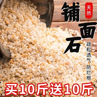 湄公河沙水晶沙石英砂p多肉铺面石颗粒营养土粗河沙花用种植养花