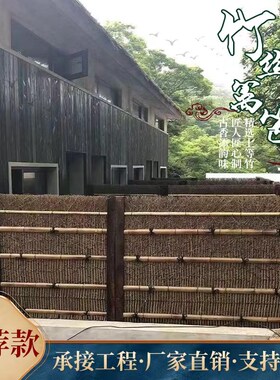 竹丝篱笆栅栏竹枝条屋顶r装饰日式庭院户外竹围墙隔断园艺护栏围