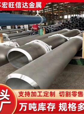 厂家现货304316L310S不锈钢无缝钢管厚壁无缝管不锈钢卫生级管