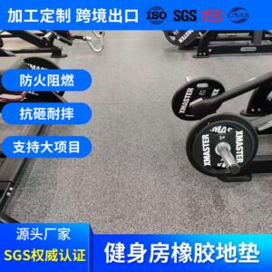仿木纹健身房减震垫1米x1米隔音拼接地垫健身器械垫健身房地垫