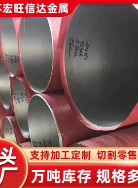 304不锈钢厚壁管316L310S不锈钢管道圆管22052507大口径无缝管