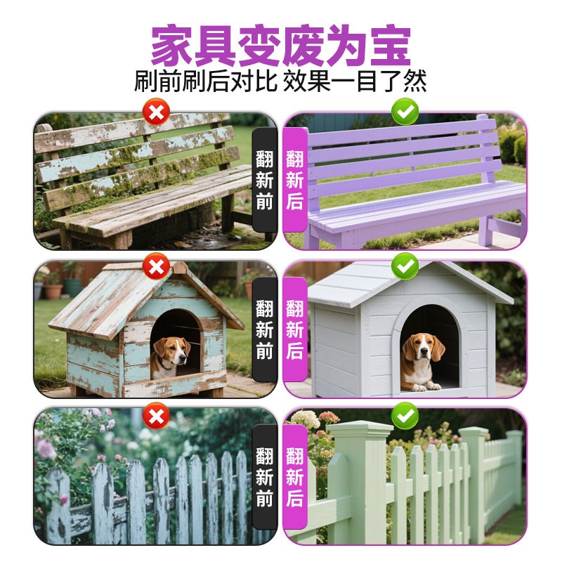 水性木器漆户外自刷旧木门栅栏翻新改色漆木漆木头专用亮色罩面漆