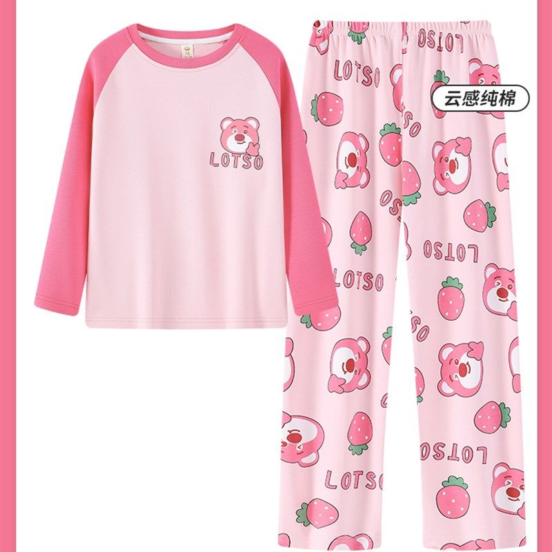 2024春秋季纯棉儿童女孩睡衣长袖中大童女童草莓熊秋款家居服套装