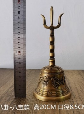 道士法器三清铃纯铜三叉铃八宝铃响铜三清铃
