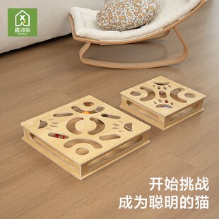 猫咪迷宫盒子薄荷球玩具实木铃铛球橡皮球自嗨解闷猫玩具盒神器