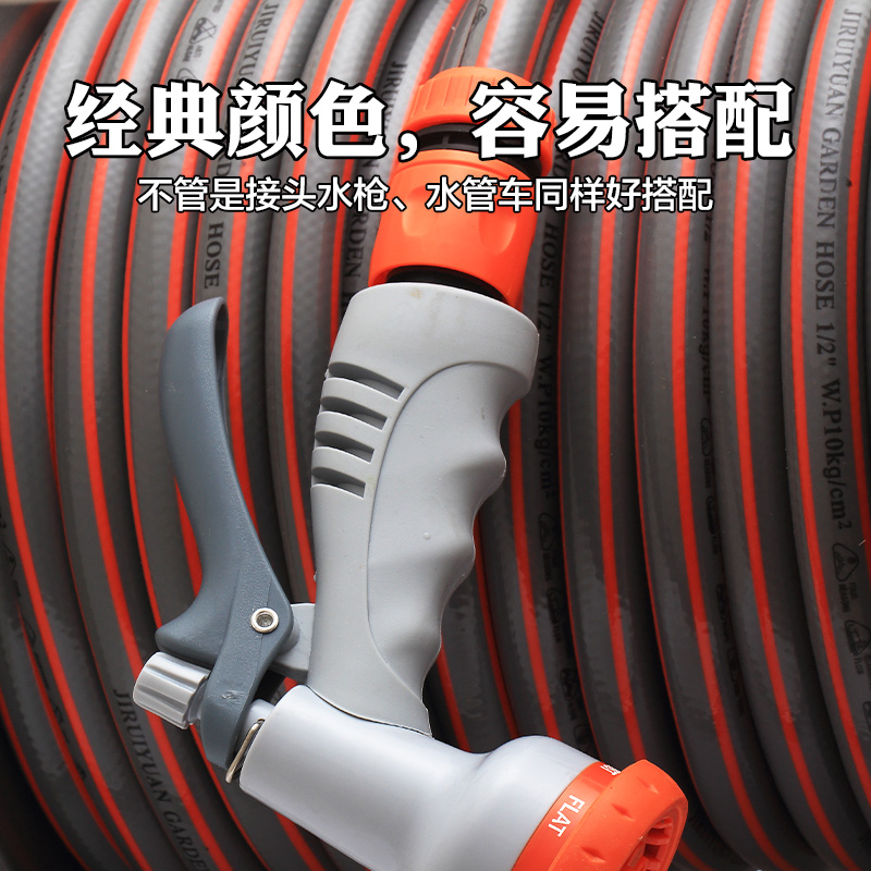吉瑞源橡胶浇花水管 防冻花园高压4分软管 防爆PVC水管洗车工具