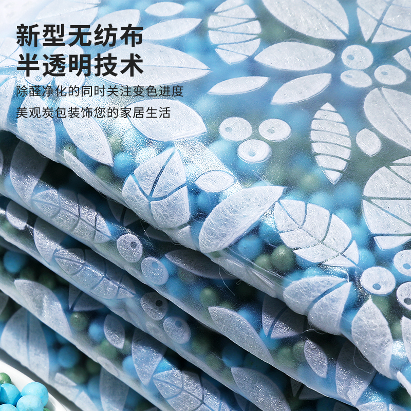 绿之源活性炭炭包除甲醛新房装修家用去吸醛清除剂颗粒碳包除异味