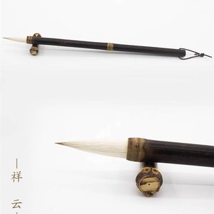 祥雲/大明笔庄/兼毫/楷书/行书/花鸟写意/初学/考前生/高考生/