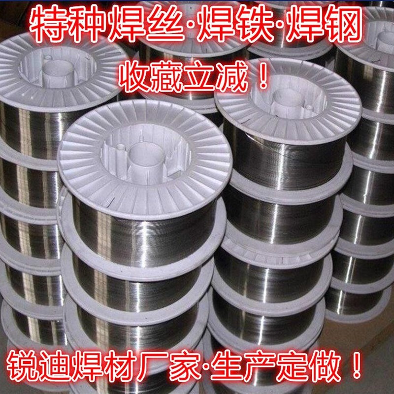 大西洋ER310不锈钢焊丝a402气保焊丝1.2mm2.5mm氩弧焊丝包邮