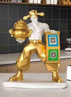 国潮肌肉财神爷摆件新店开业大吉礼物店铺前台收银台二维码装饰品