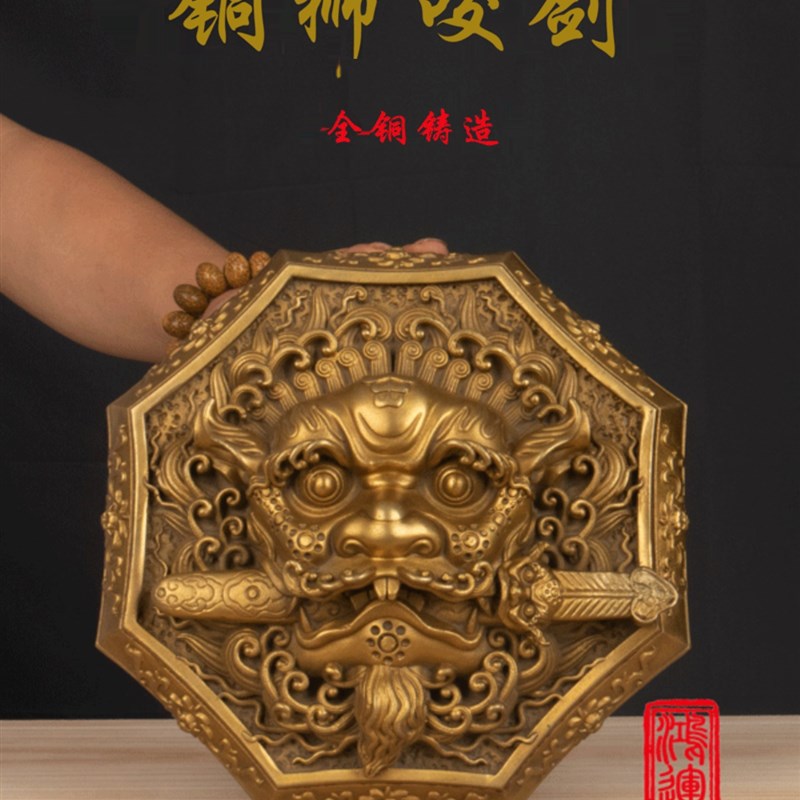 纯铜狮咬剑纯铜牌八卦镜大门对门狮子虎头牌吞金兽头睚眦瑞兽挂件