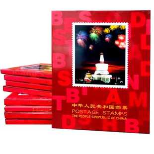 2019邮册 2019邮册 2019邮票年册北方册