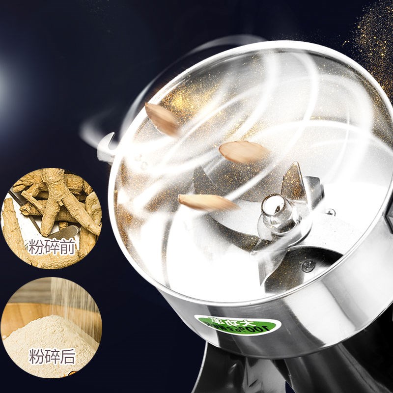 电磨粉碎机2500克大容量多功能小型商用磨粉机研磨机打粉机器家用
