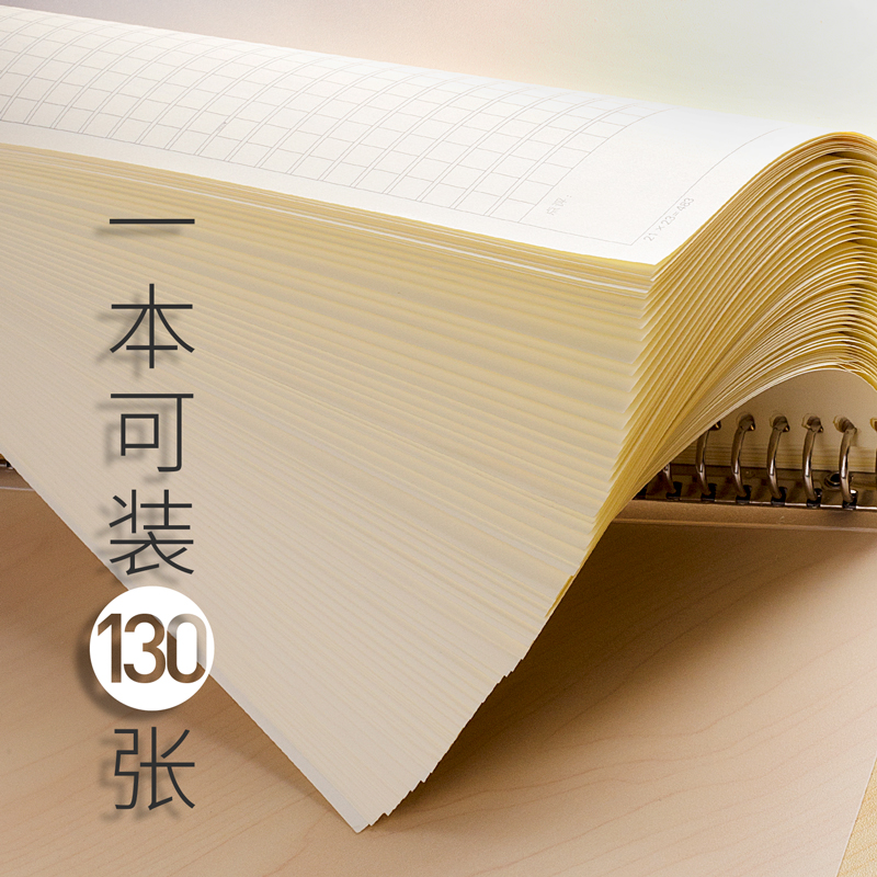 作文本活页作文纸小学生带批注修正栏b5语文方格本400字300格a4作
