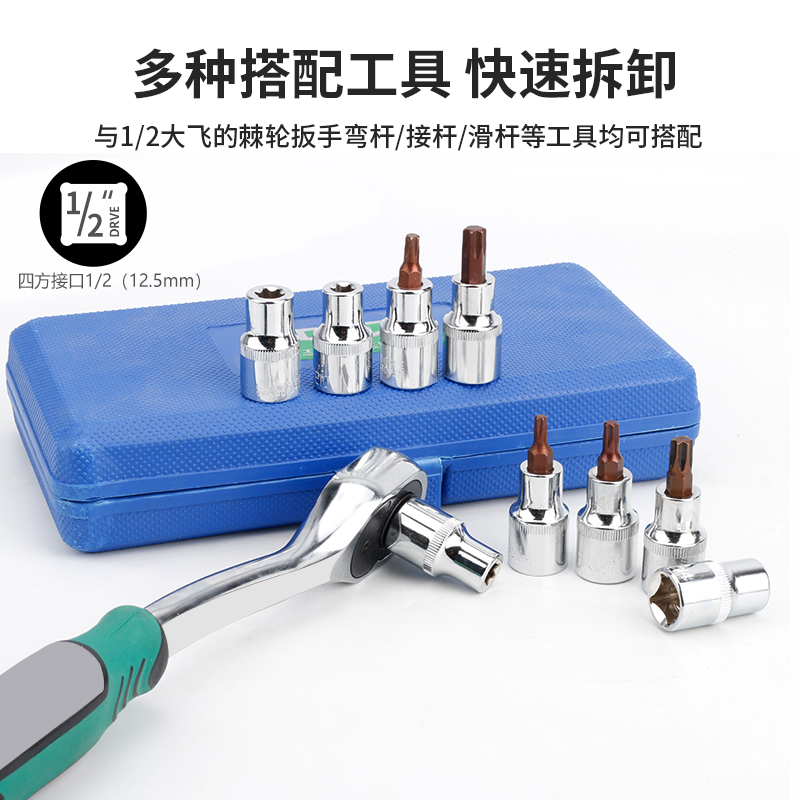 1/2内六花E型套筒星形套筒气缸盖拆装套筒E16E18E20E22花型套筒