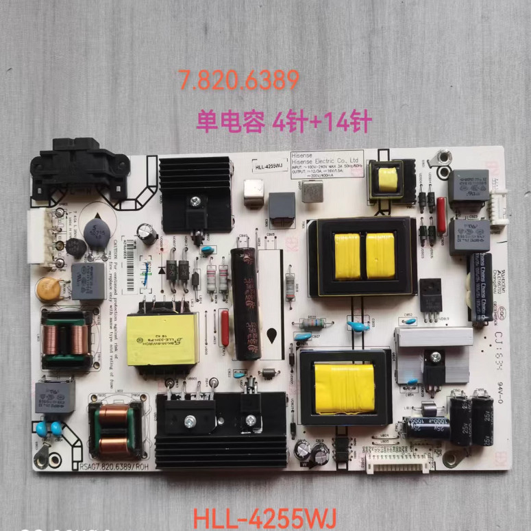 测好 海信LED43K260/43K2000电源板RSAG7.820.6389 HLL-4255WJ