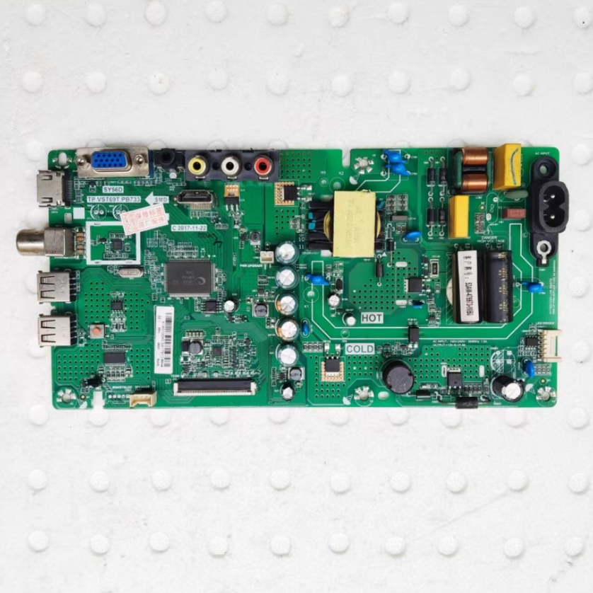 测好  原装创维32E381S主板TP.VST69T.PB733屏HV320WHB-N86