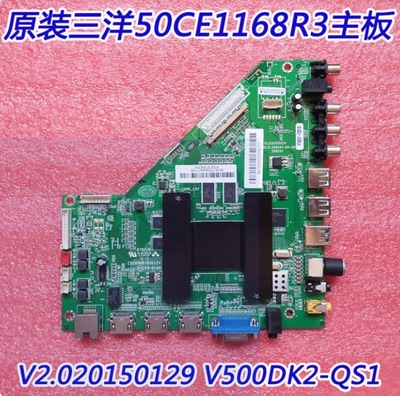 原装三洋50CE1168R3 55CE1168R3主板V2.020150129 CQC09001036124