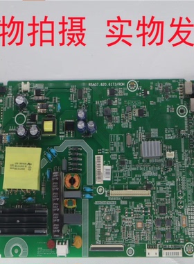 测好 原装海信LED40K198(BOM3)194180主RSAG7.820.6173屏HD396DF