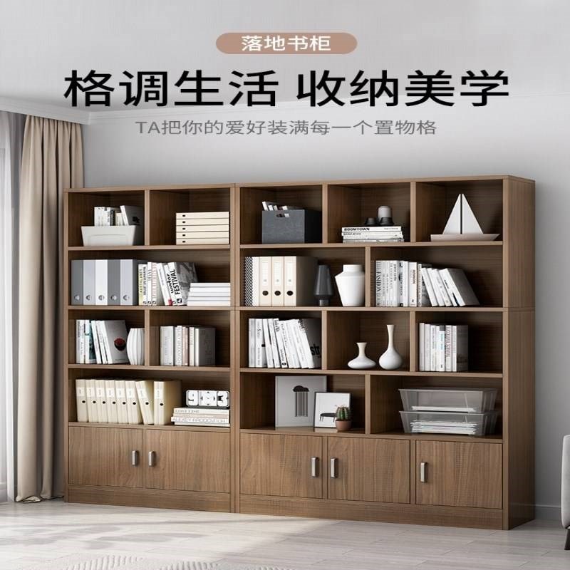 现代书房收纳架靠墙储物s柜经济型书架卧室置物架小型书柜落地式