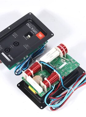 舞台音箱分频器715接线板725高中低H三分频分音接线铁背板高音保